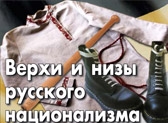 ����� � ���� �������� ������������