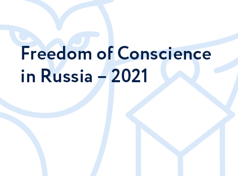 Freedom of Conscience in Russia: Restrictions and Challenges in 2021